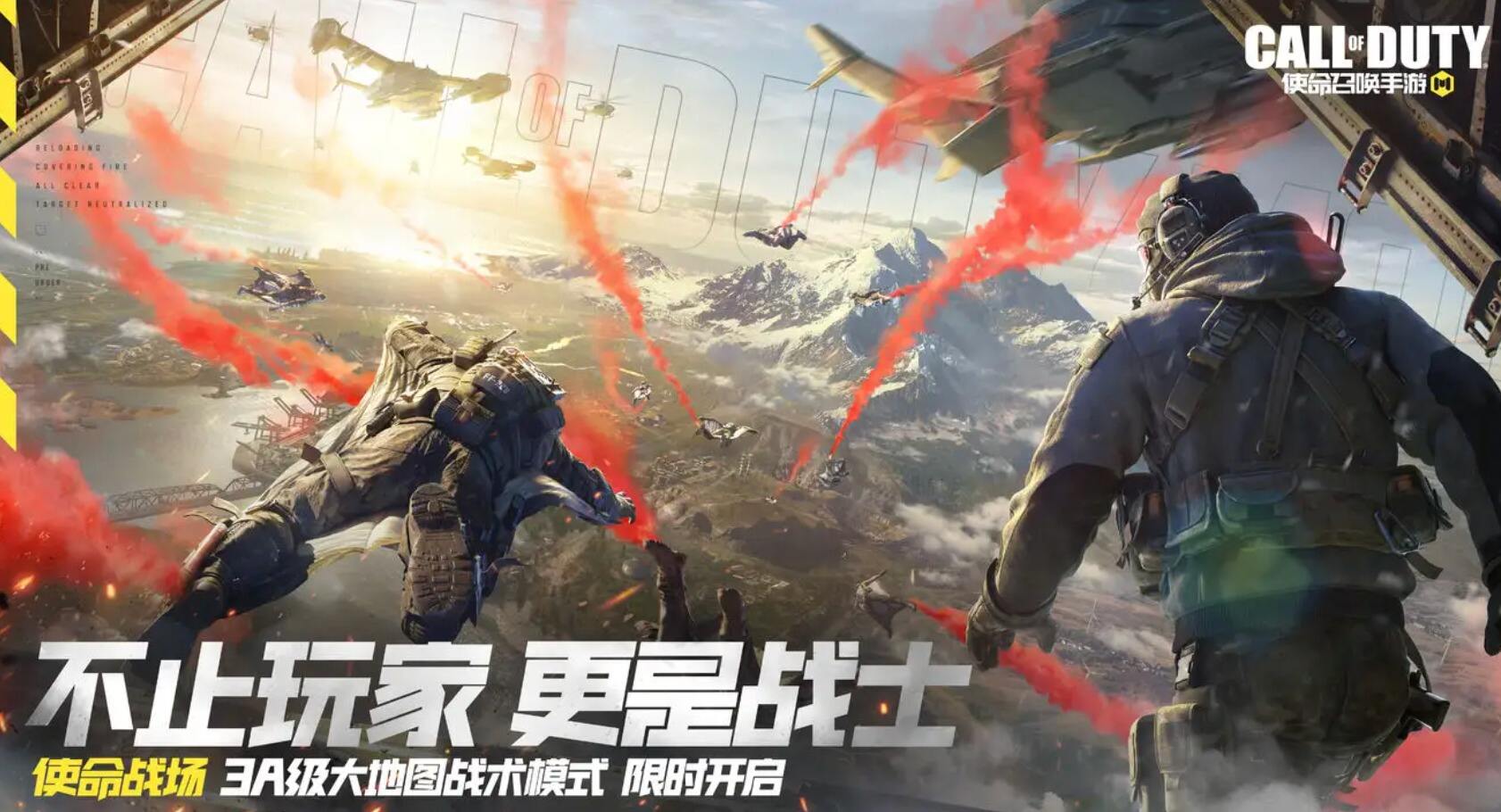 使命召唤手游S36-蓝白荧光怎么获得 S36-蓝白荧光获取方法介绍