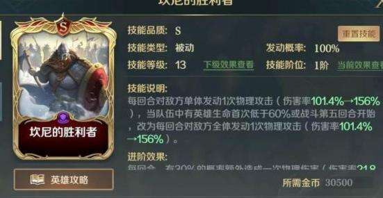 《文明与征服》战魂汉尼拔怎么样 战魂汉尼拔解析
