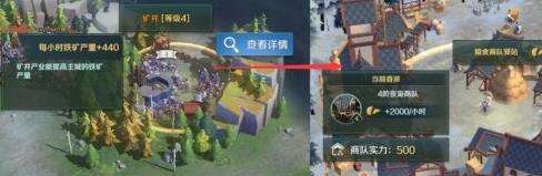 《文明与征服》S2赛季怎么开荒 开荒攻略开荒攻略