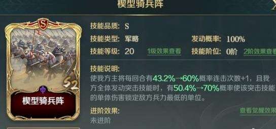《文明与征服》爱德华技能怎么搭配 爱德华技能介绍
