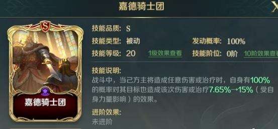 《文明与征服》爱德华强吗 黑太子爱德华攻略