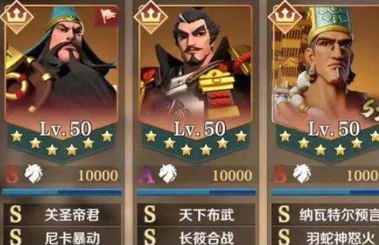 《文明与征服》暴击流火烧队阵容怎么搭 暴击流火烧队搭配解析