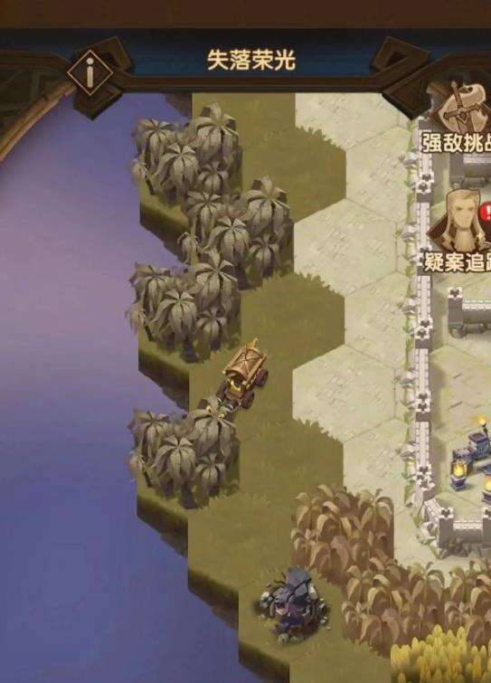 《剑与远征》失落荣光第三天钥匙在哪 失落荣光第三天钥匙位置
