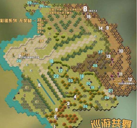 《剑与远征》巡游共舞怎么过 巡游共舞攻略