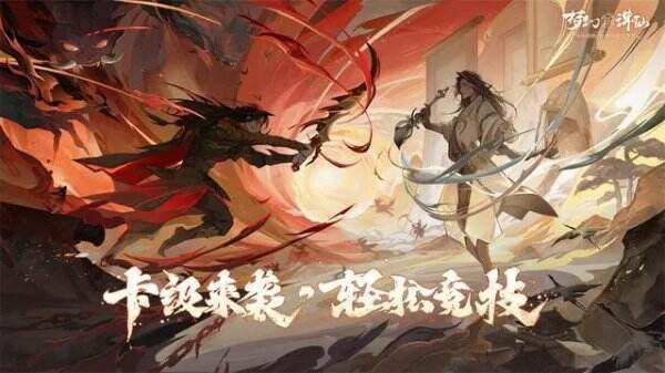 梦幻新诛仙遗落仙镜怎么获得 遗落仙镜获取方法攻略