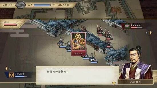 《太阁立志传V DX》三增峠之战如何触发 三增峠之战触发条件介绍