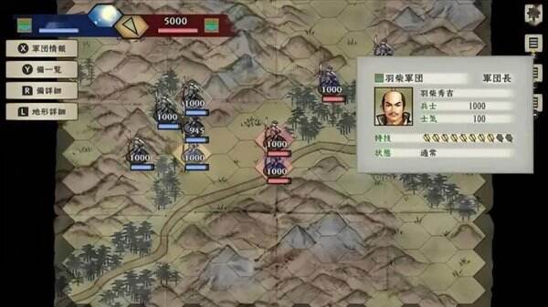 《太阁立志传V DX》出兵日期如何查询 出兵日期查询表介绍