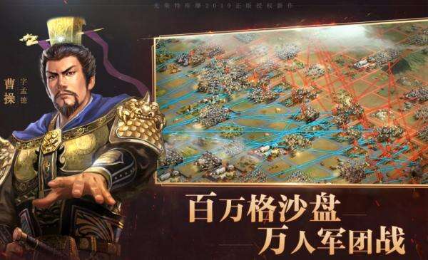 《三国志战略版》貂蝉吕玲绮黑科技怎么玩 玩法攻略