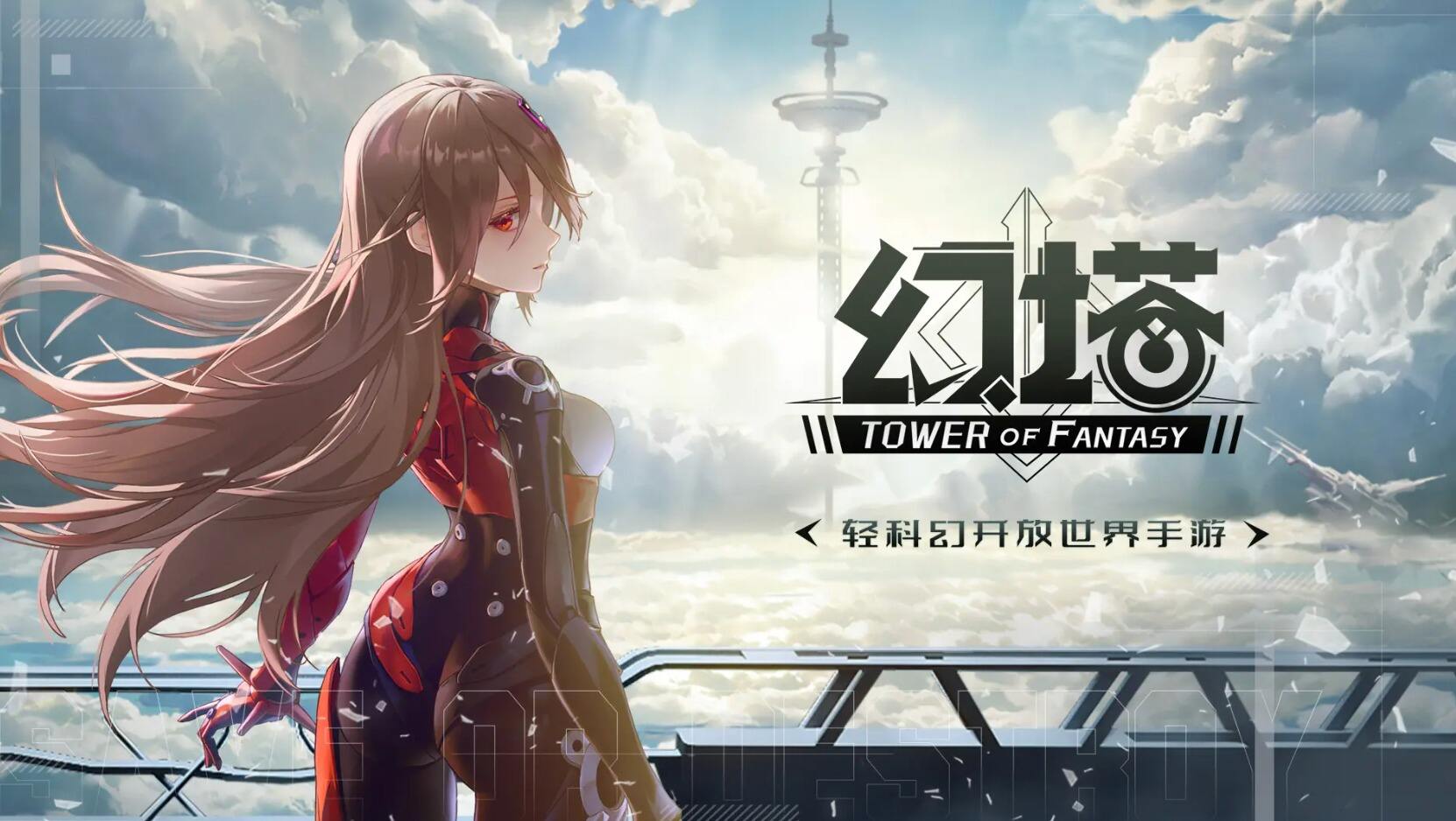 幻塔暗域怎么玩 新探索区域暗域攻略