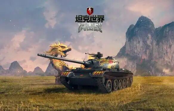坦克世界闪击战维克斯中型MkIII怎么样 维克斯中型Mk.III攻略
