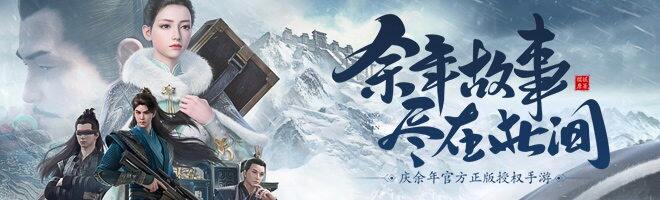 庆余年手游琴师技能怎么搭配 琴师技能搭配教程