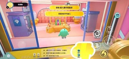 《蛋仔派对》蛋仔盲盒店从哪进 进入方法分享