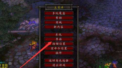 魔兽世界伤害数字不显示怎么解决 打怪伤害数字不显示解决解析