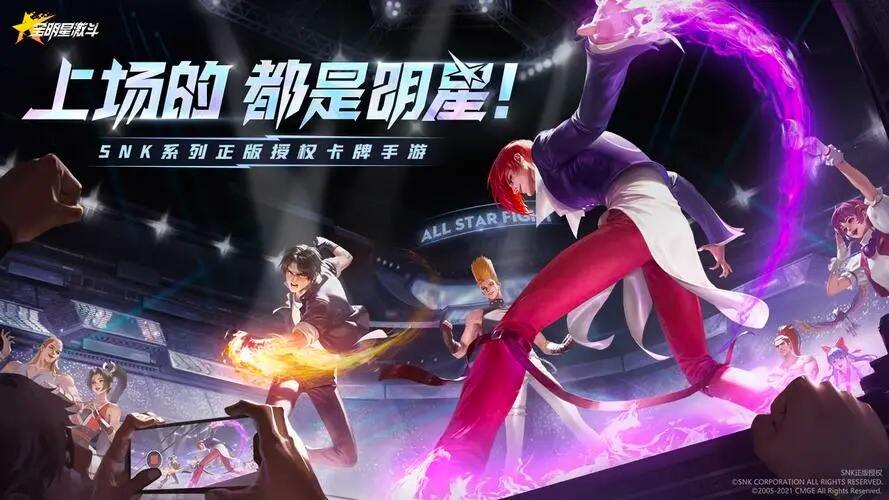 全明星激斗疾风队阵容怎么玩 疾风队阵容推荐