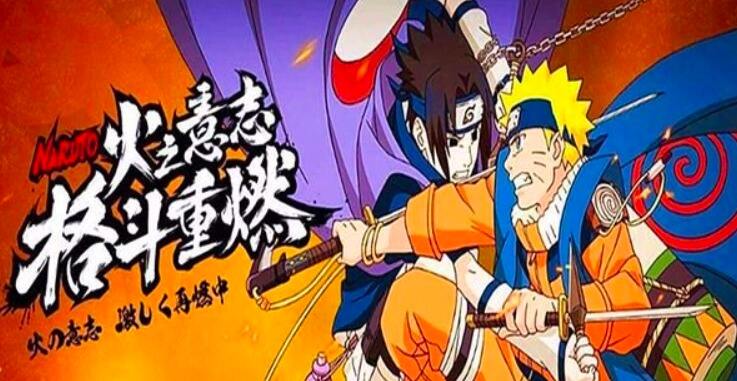 火影忍者手游幻之试炼三怎么过 幻之试炼三通关攻略2022