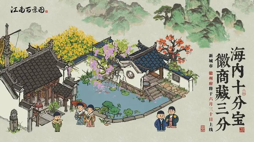 江南百景图鸡鸣山房宿怎么玩 鸡鸣山房宿玩法攻略