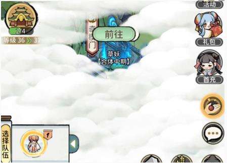 我的门派塑灵之界如何去 塑灵之界前往方法
