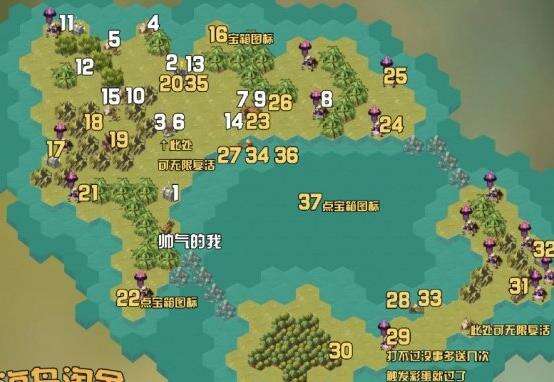 《剑与远征》海岛淘金怎么玩 海岛淘金通关攻略
