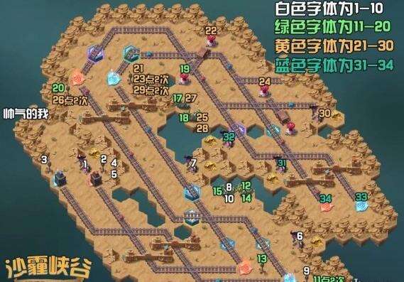 《剑与远征》沙霾峡谷怎么过 沙霾峡谷奇境漫游通关攻略