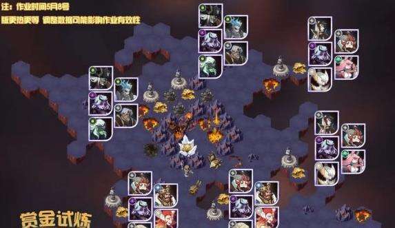 《剑与远征》诡诈魔女试炼之地怎么过 诡诈魔女试炼之地攻略