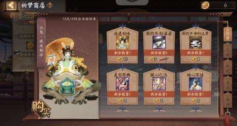 《阴阳师》体验服6月1日更新了什么 体验服6月1日更新介绍