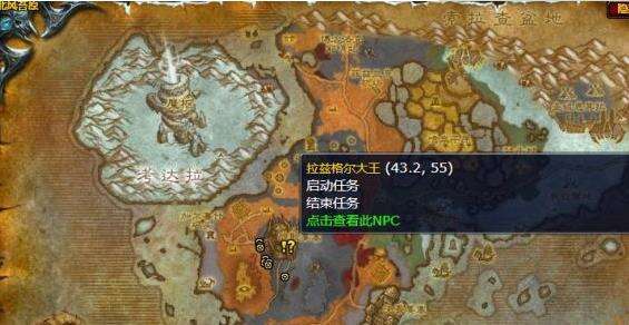 魔兽世界切断虫源任务怎么做 切断虫源任务攻略