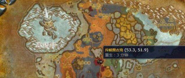 魔兽世界清除北地狗头人任务怎么完成 清除北地狗头人任务解析