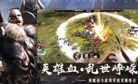 乱世逐鹿将星谱怎么玩 将星谱玩法攻略