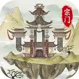 不一样的修仙宗门2战力怎么提升 战力提升教程