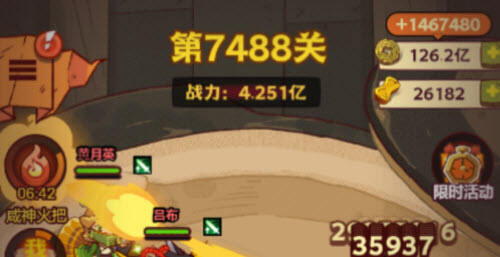 咸鱼之王7488关怎么过 7488关通关攻略