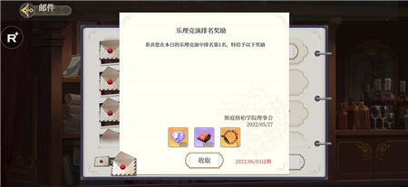 纯白和弦乐理竞演怎么玩 乐理竞演挖矿攻略