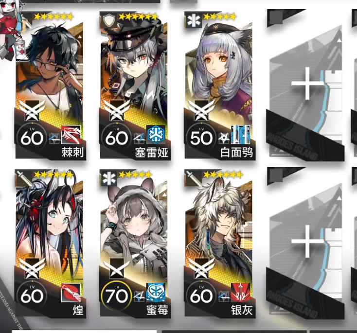 《明日方舟》SV-EX-8突袭怎么打 打法攻略