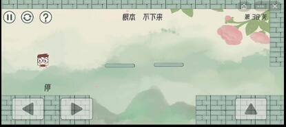 眼镜先生大冒险第38关怎么通关 第38关通关攻略