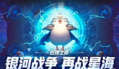 云顶之弈亚托克斯怎么样 S7亚托克斯技能一览
