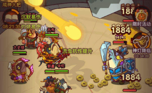 《咸鱼之王》四觉吕布推塔阵容怎么搭配 搭配攻略