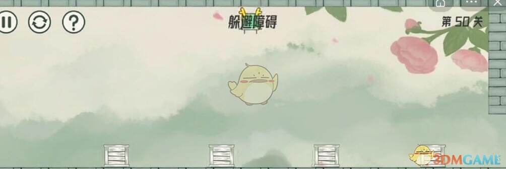 《眼镜先生大冒险》独角兽宝宝皮肤怎么获取 获取方法