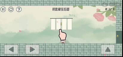 眼镜先生大冒险第32关怎么通关 第32关通关攻略