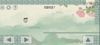 眼镜先生大冒险第28关怎么通关 第28关通关攻略