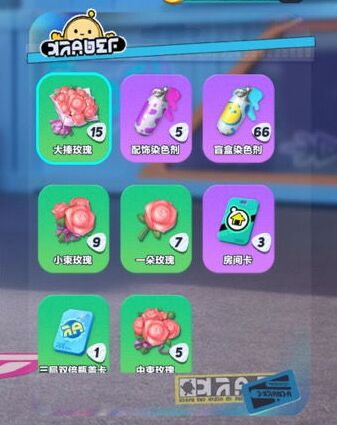 《蛋仔派对》怎么给好友送花 送花方法