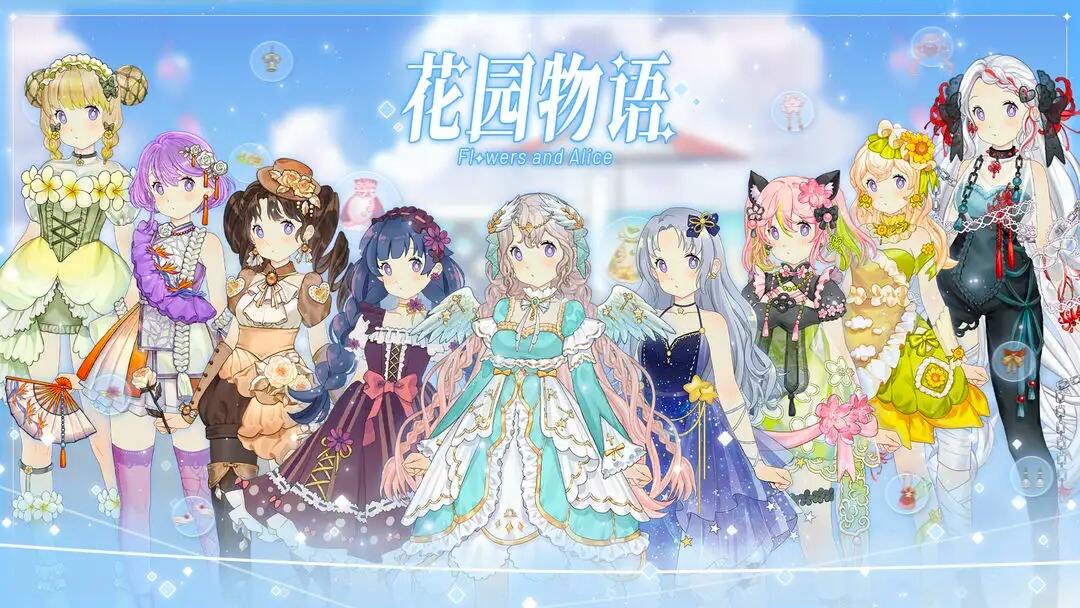 花园物语离线会不会影响种植进度 离线种植进度影响介绍