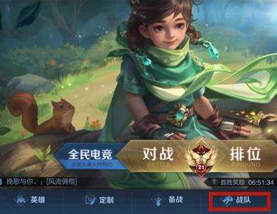 王者荣耀S27赛季钻石奖励怎么领 钻石奖励领取方法
