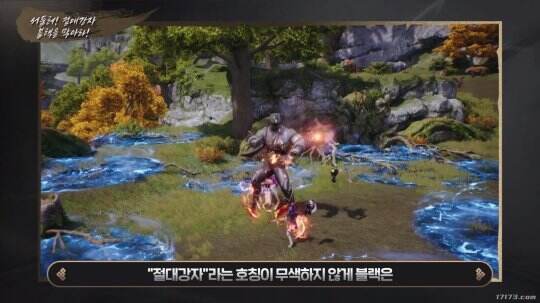 <b>《剑灵2》“抵御绝对强者黑暗”活动开启  推出全新BOSS</b>