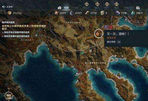 刺客信条奥德赛又一次混账任务怎么做 又一次混账任务解析
