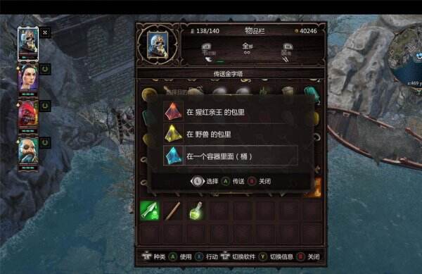 神界原罪2隐藏结局平分神权怎么做 特殊结局平分神权达成攻略