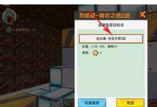 迷你世界紫荧矿石在哪 紫荧矿石位置攻略