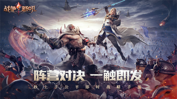 <b>《战争怒吼》社群玩家友谊赛即将开启！海量奖励等你来战！</b>