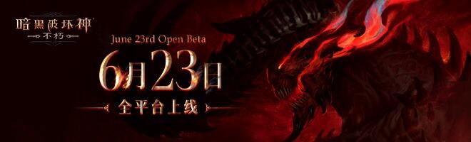 暗黑破坏神不朽九盏灯怎么点 暗黑破坏神手游不朽九盏灯点亮顺序