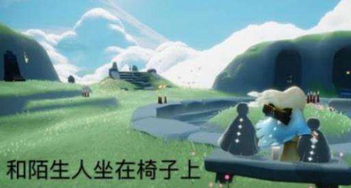 光遇今日6.6每日任务是什么 6月6日每日任务介绍