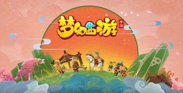 梦幻西游手游轩辕丘之祸怎么通关 通关攻略