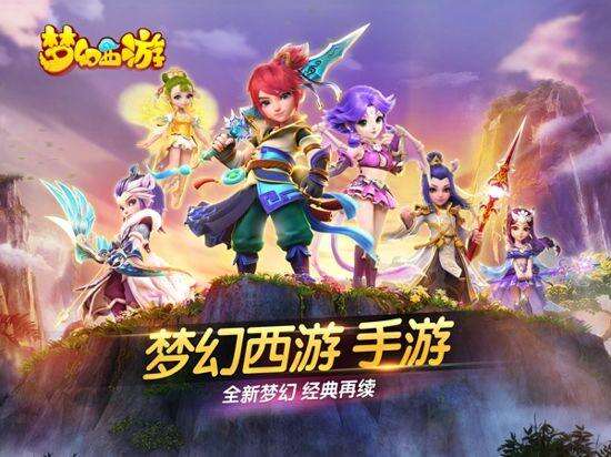 梦幻西游手游时空秘境怎么过 时空秘境第七关攻略